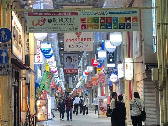 魚町銀天街