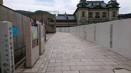 バナナの叩き売り発祥の地