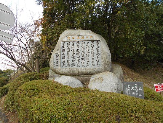 大峰山自然公園