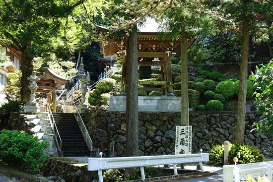 三角寺