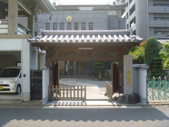両徳寺