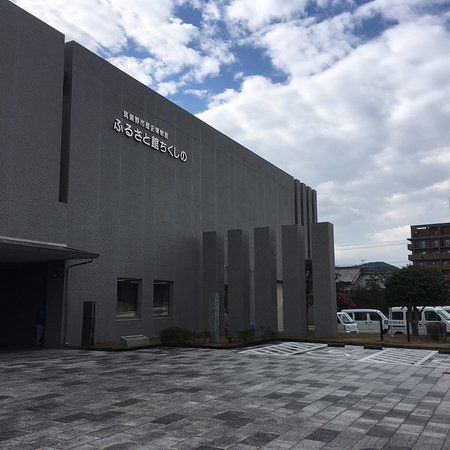 筑紫野市歴史博物館