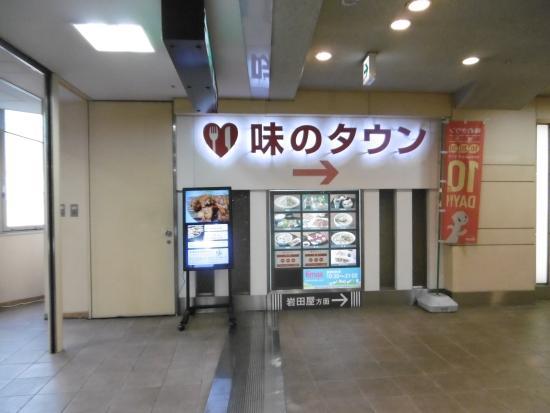 エマックスクルメ