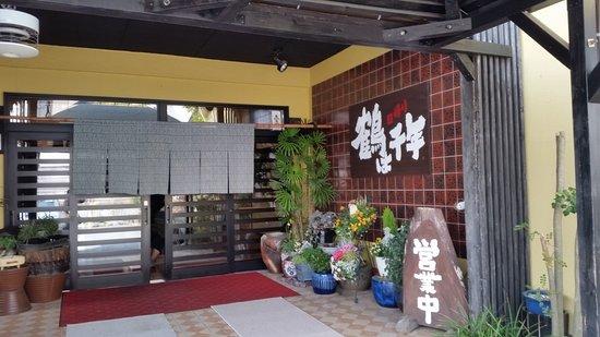 Harazuru Onsen