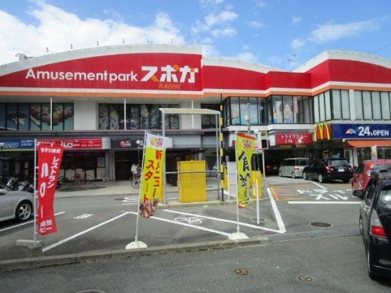 Spoga Kashii