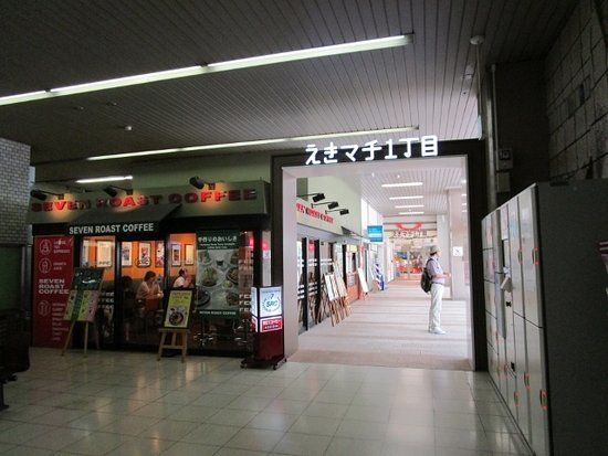 えきマチ1丁目姪浜