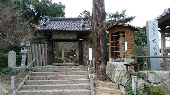 武蔵寺
