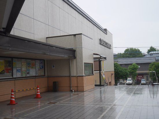 大牟田市立三池カルタ・歴史資料館