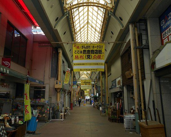 唐人町商店街