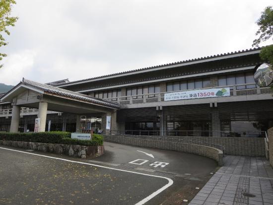 太宰府市文化ふれあい館