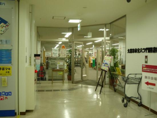 六ツ門図書館