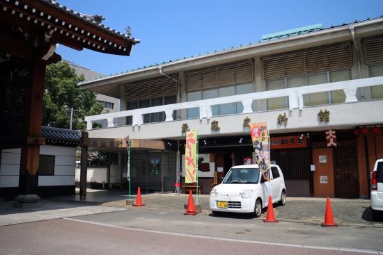 元寇史料館