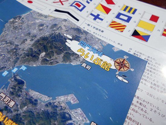 関門海峡ライブ館